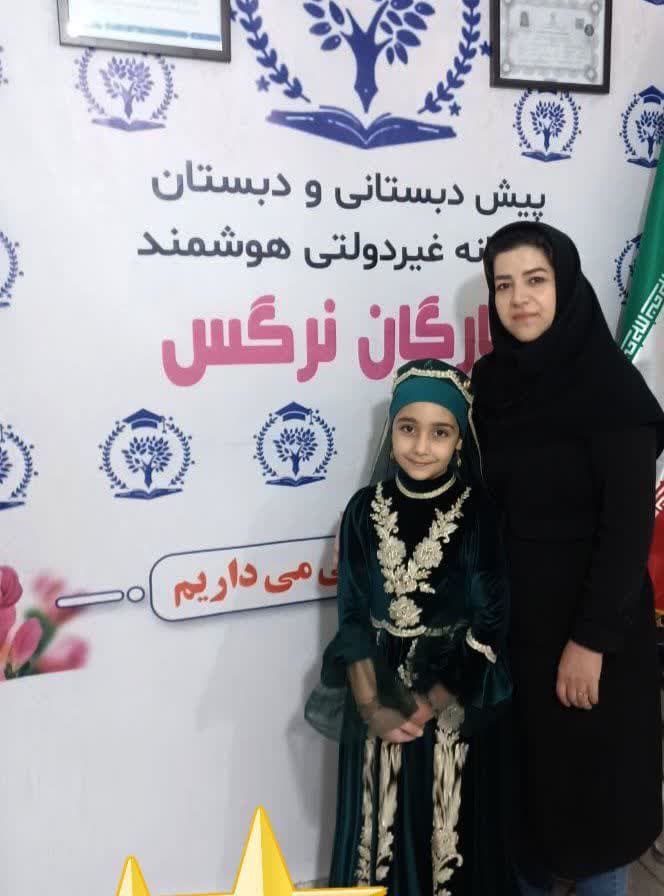 پیش دبستان و دبستان دخترانه تمام هوشمند ستارگان نرگس