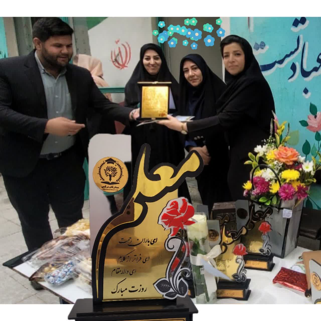 روز معلم مبارک